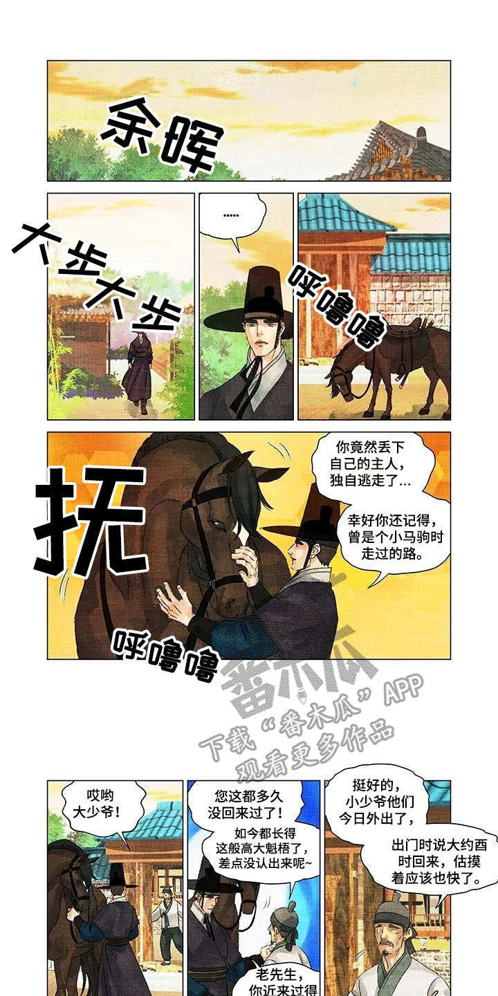 第8章：恩惠0
