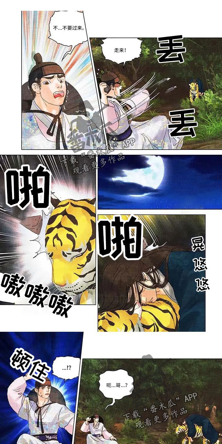 第65章：曾祖父0