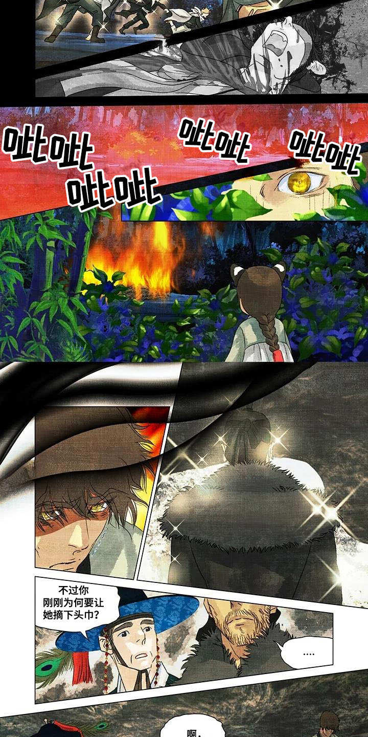 第3章：点心1