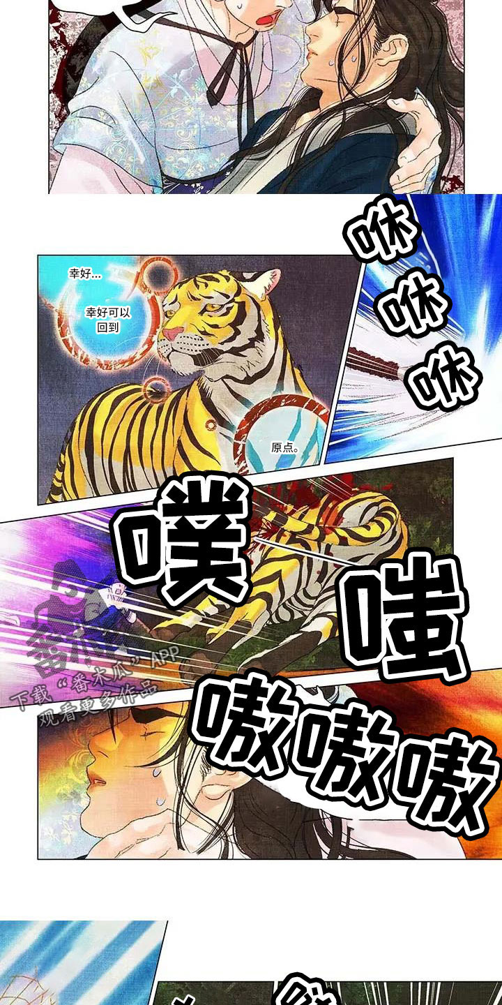 第65章：曾祖父2