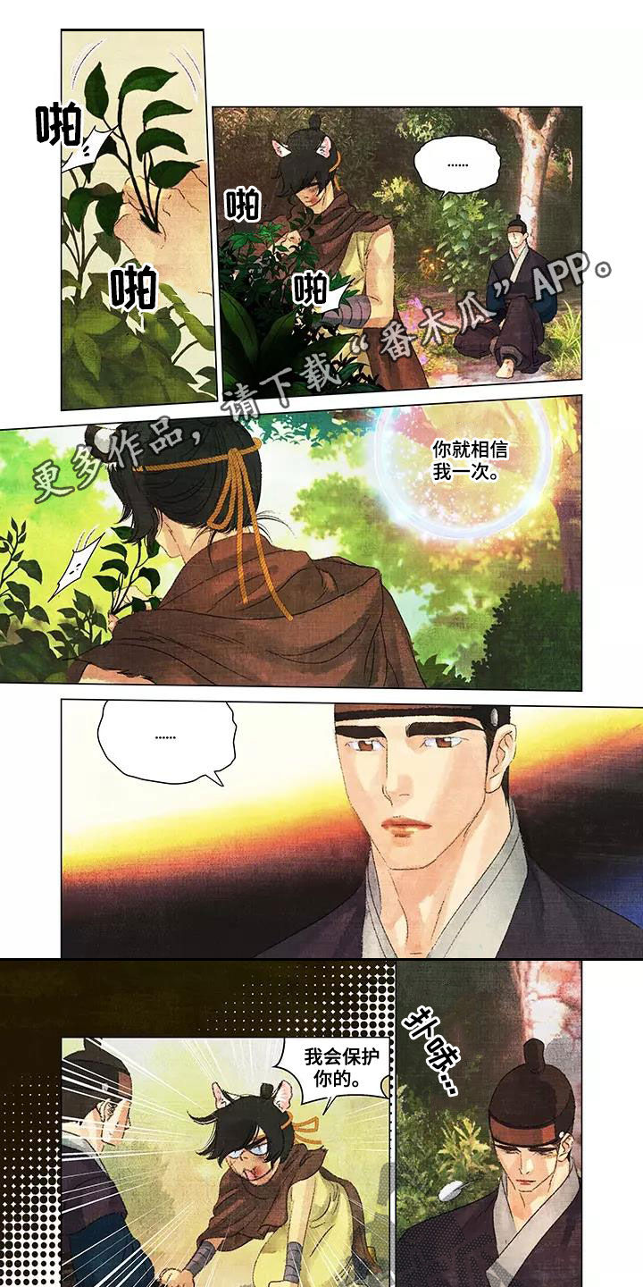第35章：只有你0
