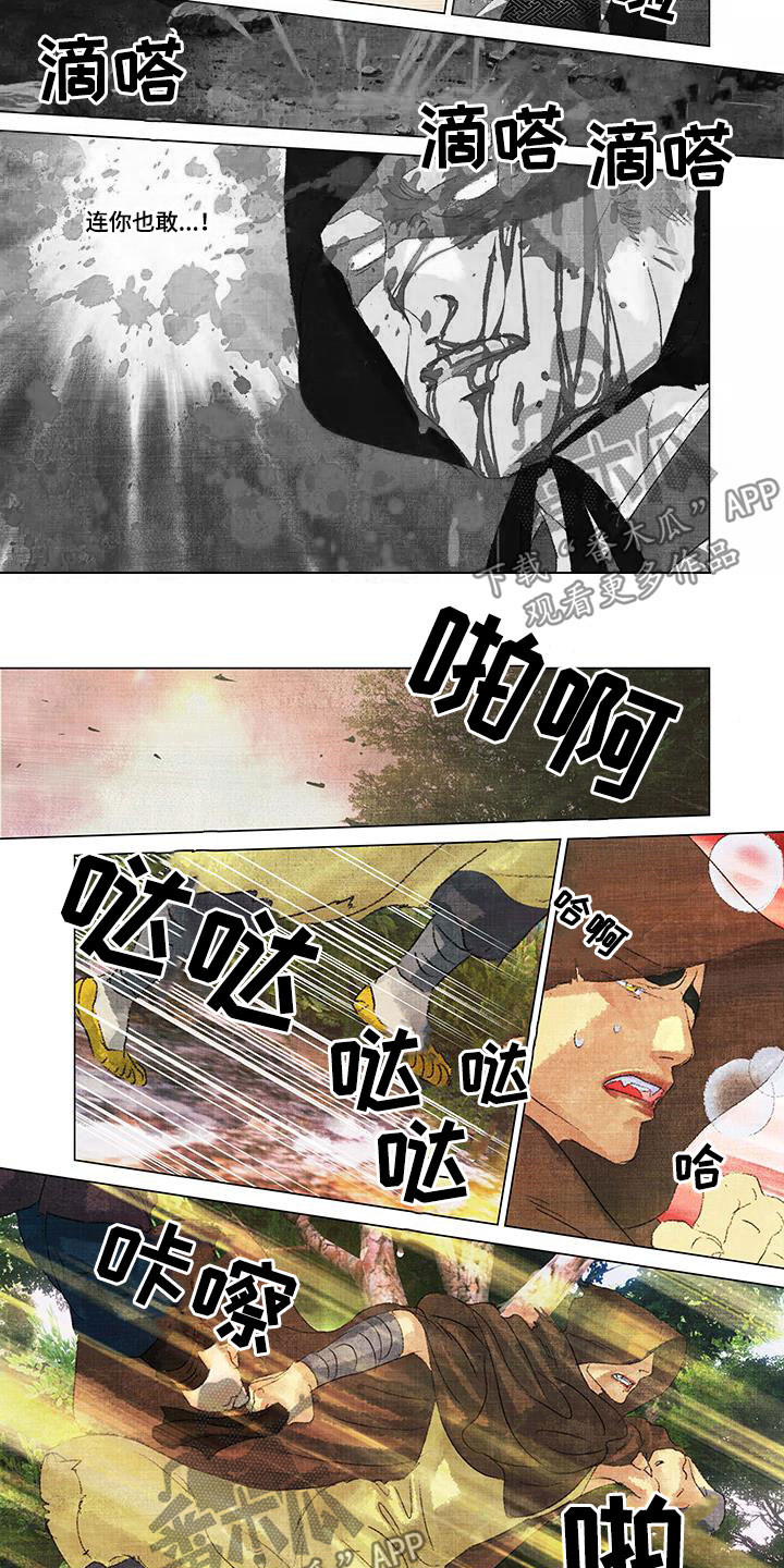 第33章：逃亡4