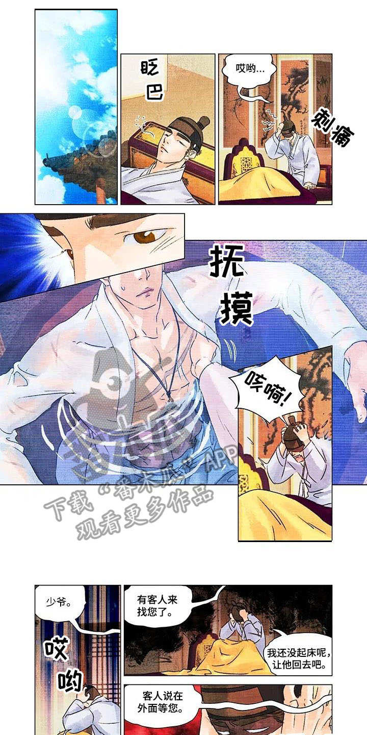 第10章：吵闹0