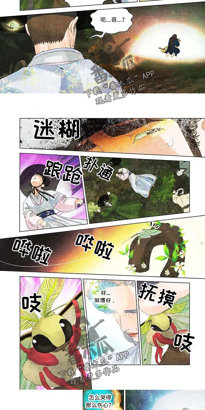 第69章：一定要幸福2