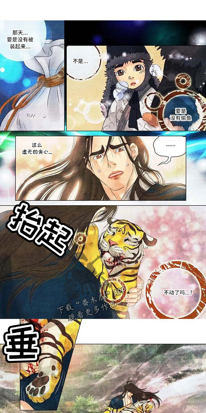 第67章：不要离开0