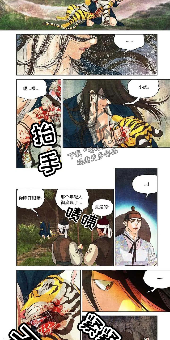 第67章：不要离开1