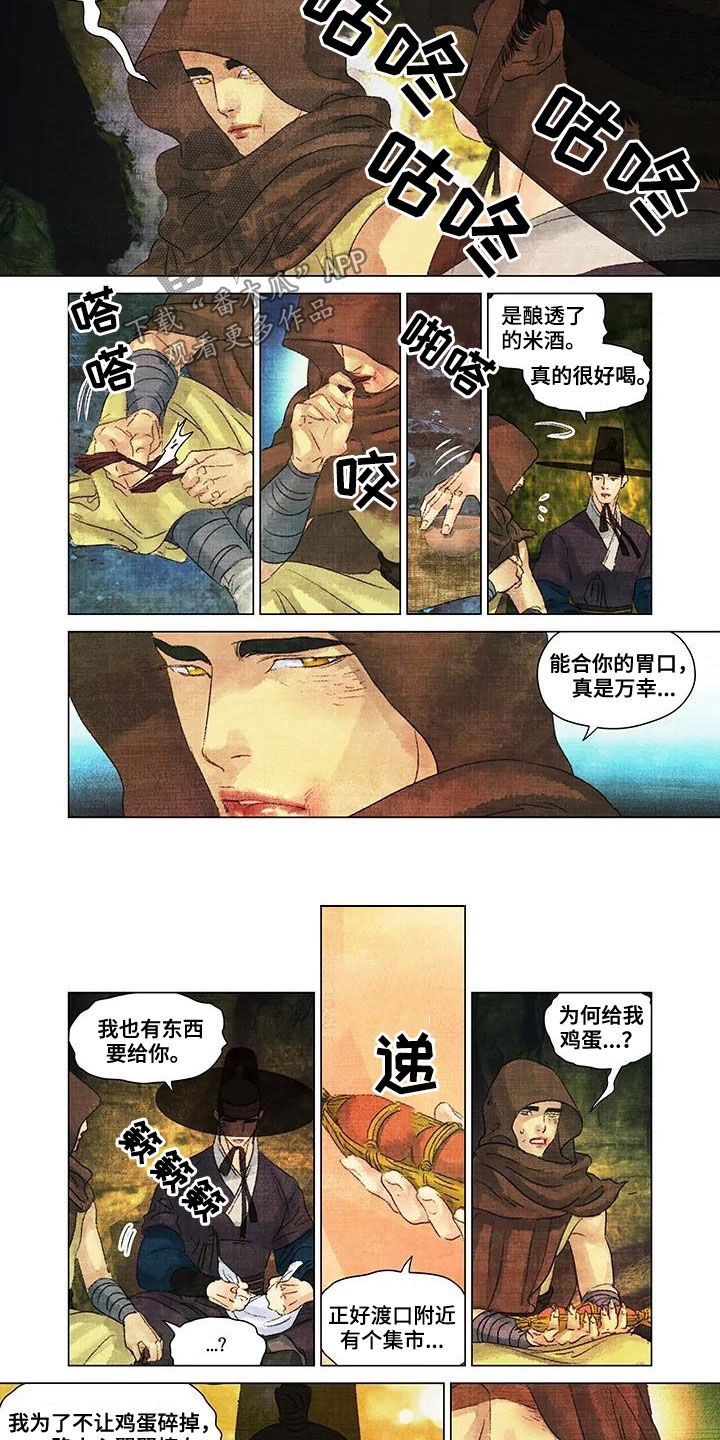 第26章：脚链3