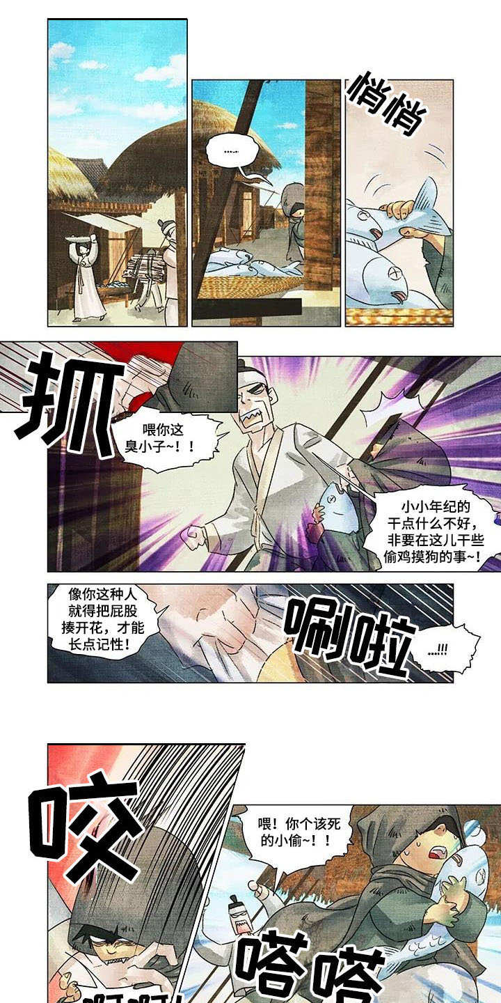 第1章：偷东西0