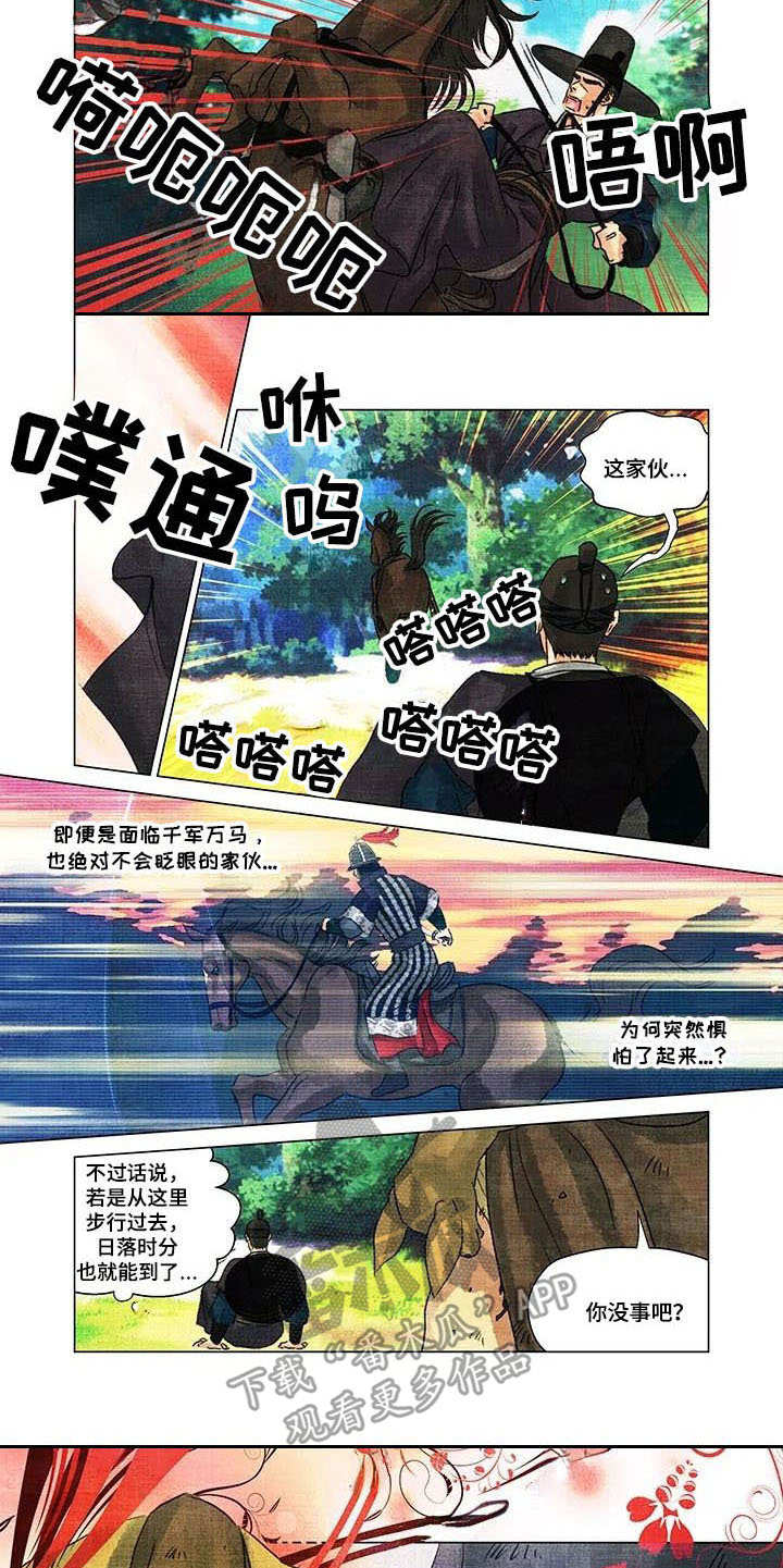第7章：在哪见过4