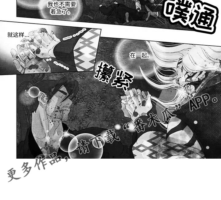 第68章：反而更好4