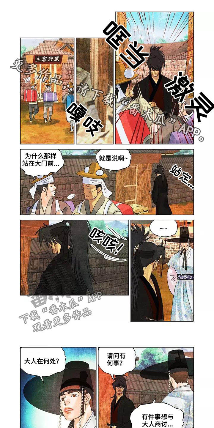 第33章：逃亡0