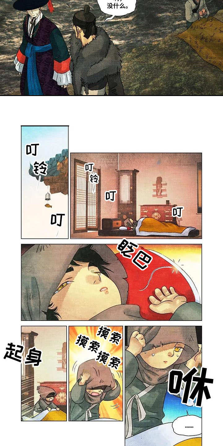 第3章：点心2