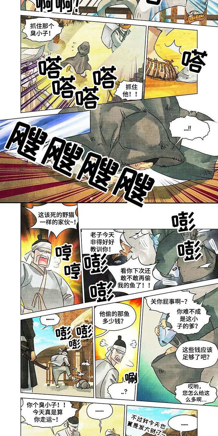 第1章：偷东西1