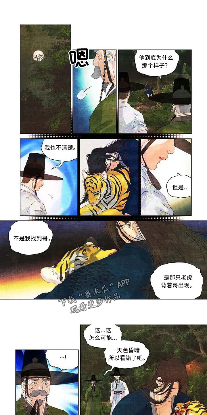 第69章：一定要幸福0