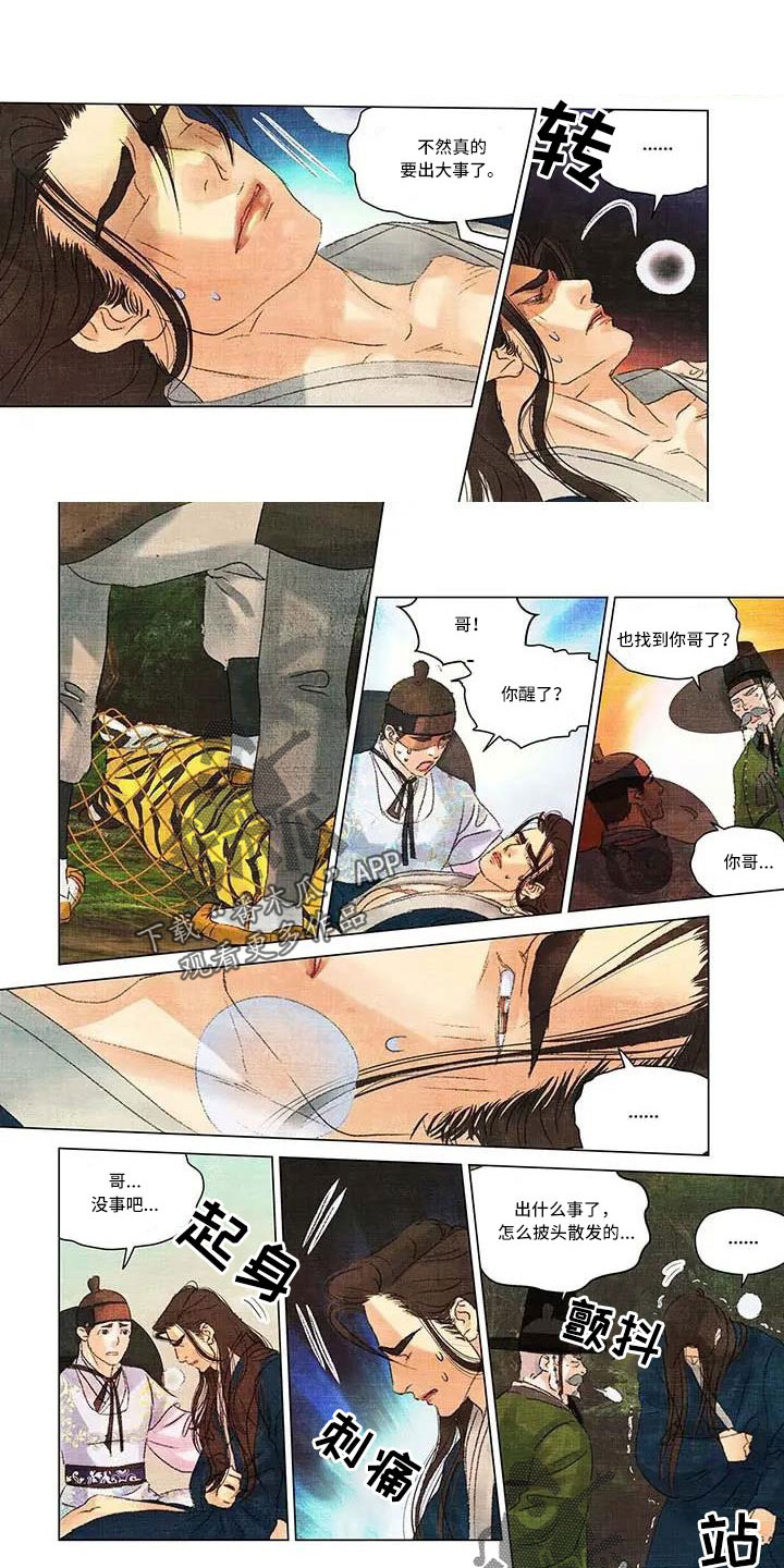 第66章：比想的久了0