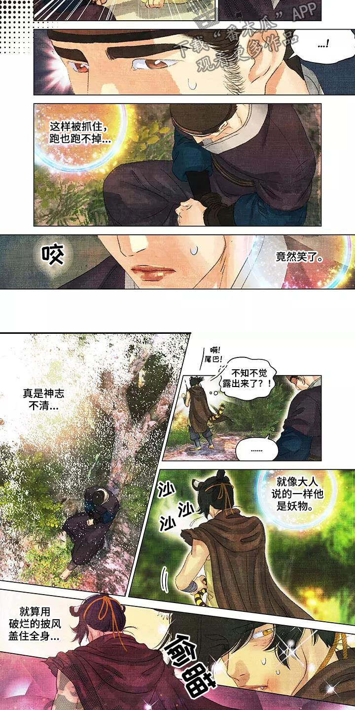 第35章：只有你1