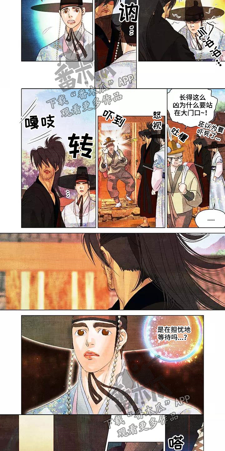第33章：逃亡2