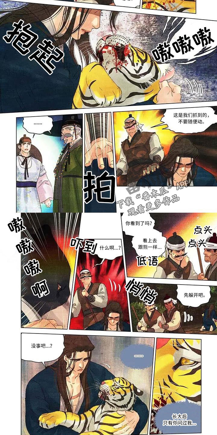 第66章：比想的久了2