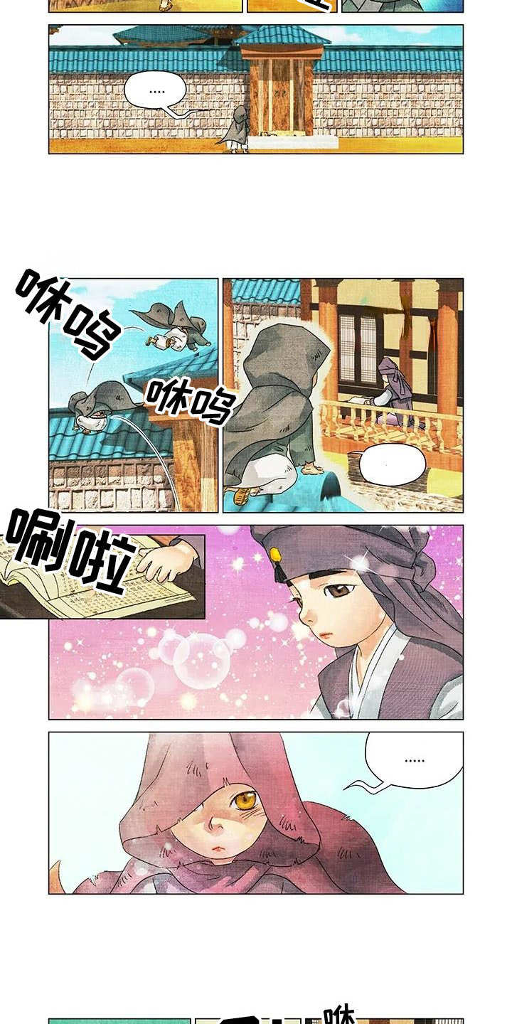 第2章：怀疑2