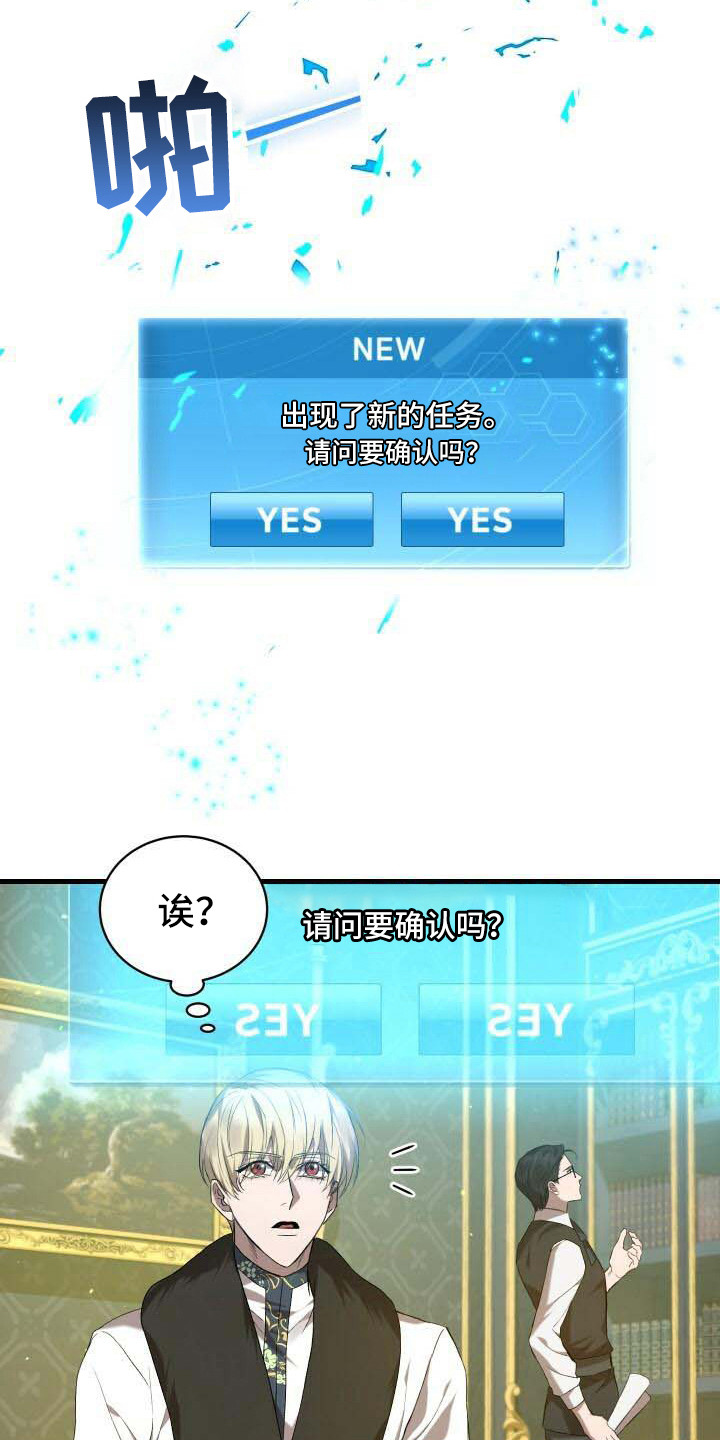 第13章：恶人1