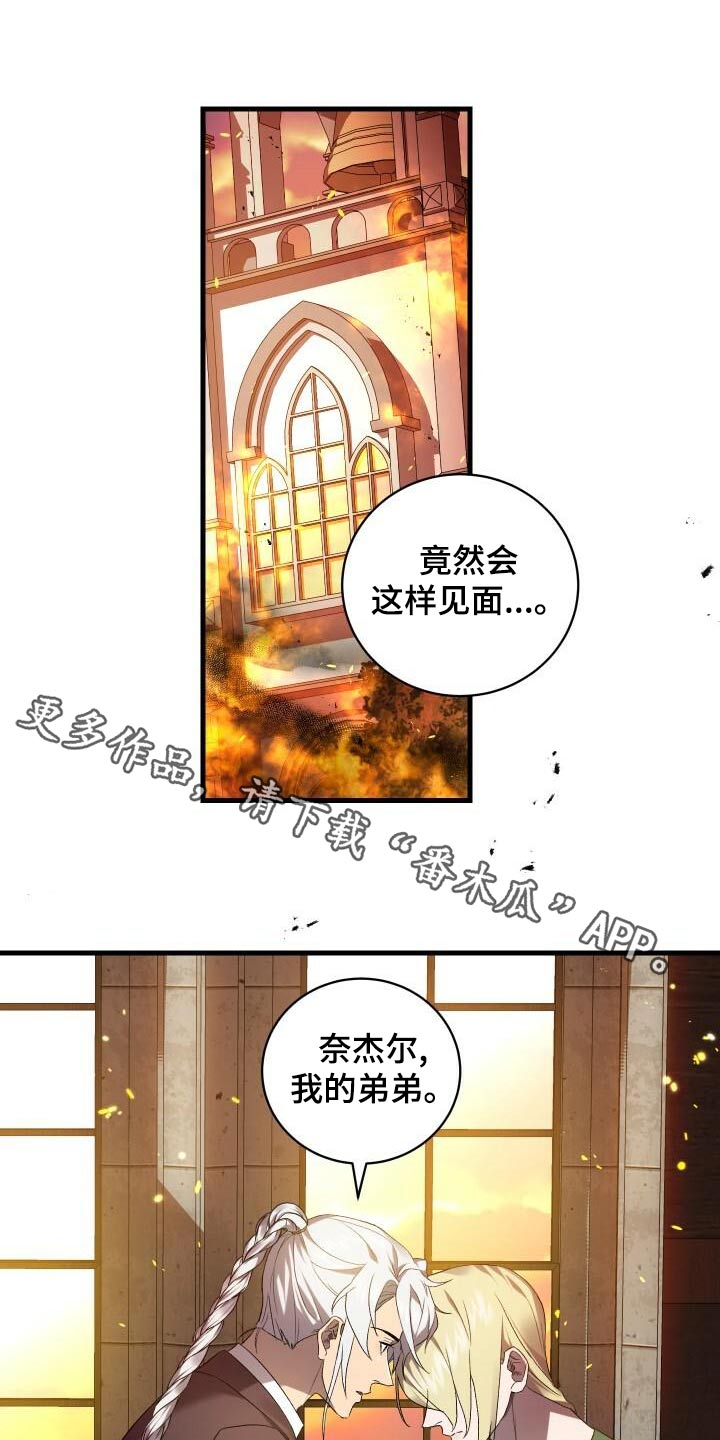 第106章：灭亡0