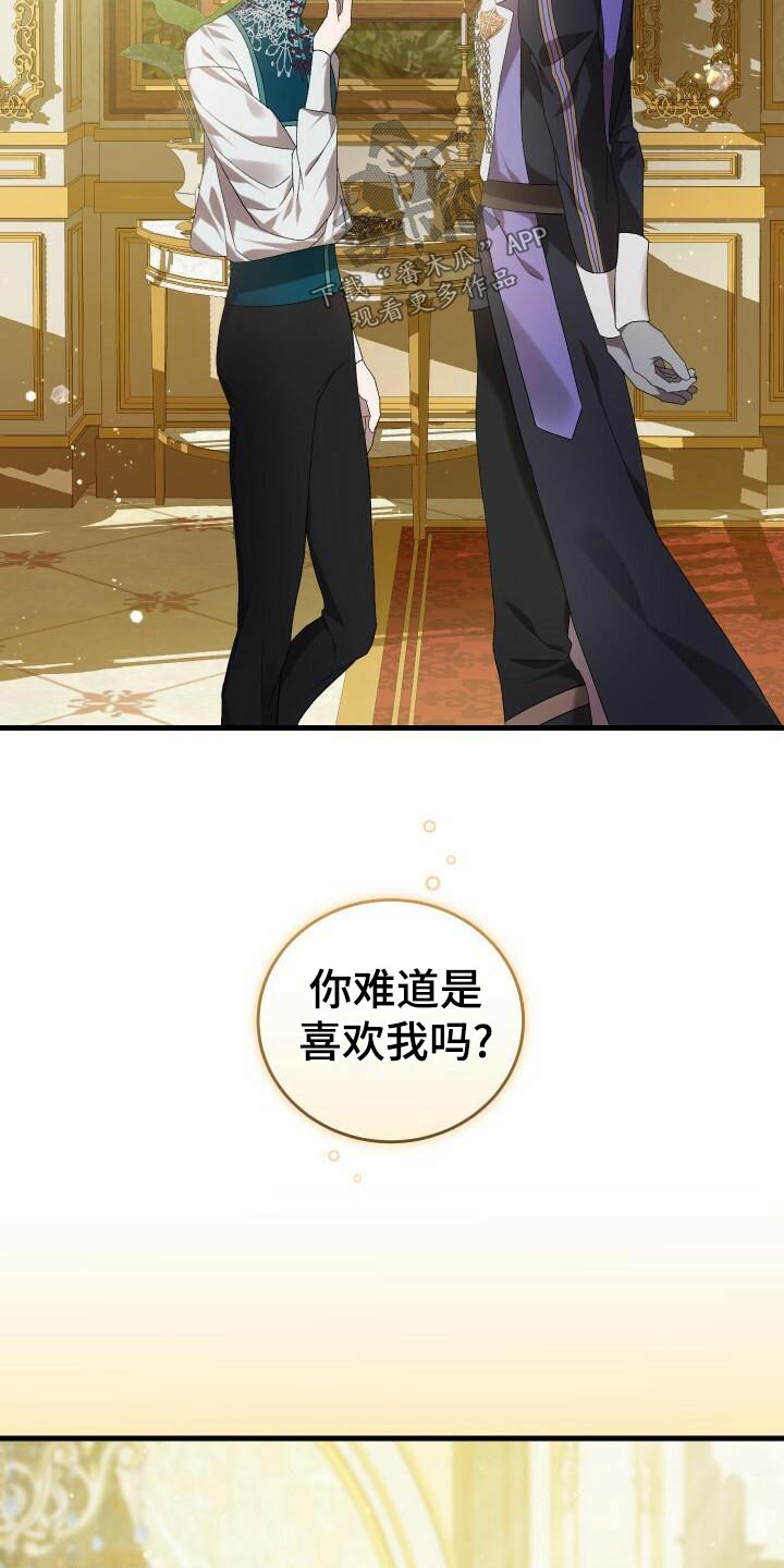 第91章：魅力3