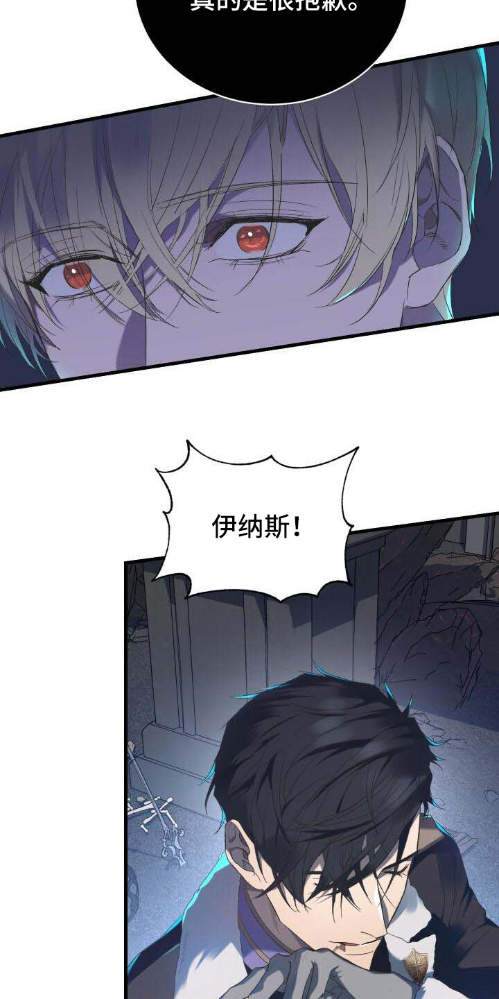 第2章：危机1