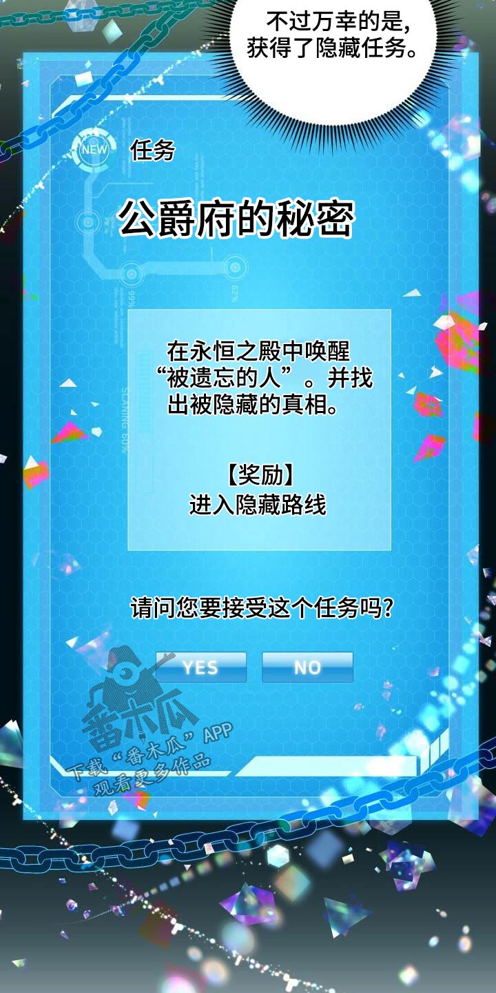 第83章：激战2
