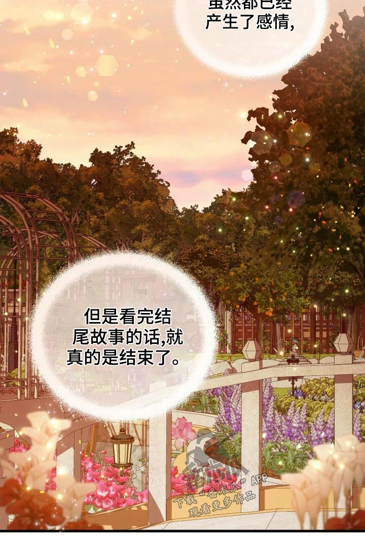 第80章：谢礼2