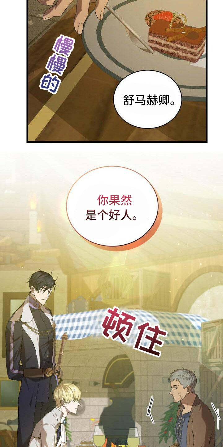 第29章：觉悟3