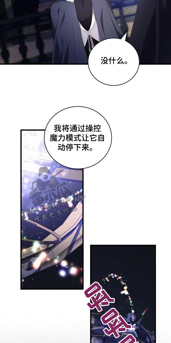 第106章：灭亡0