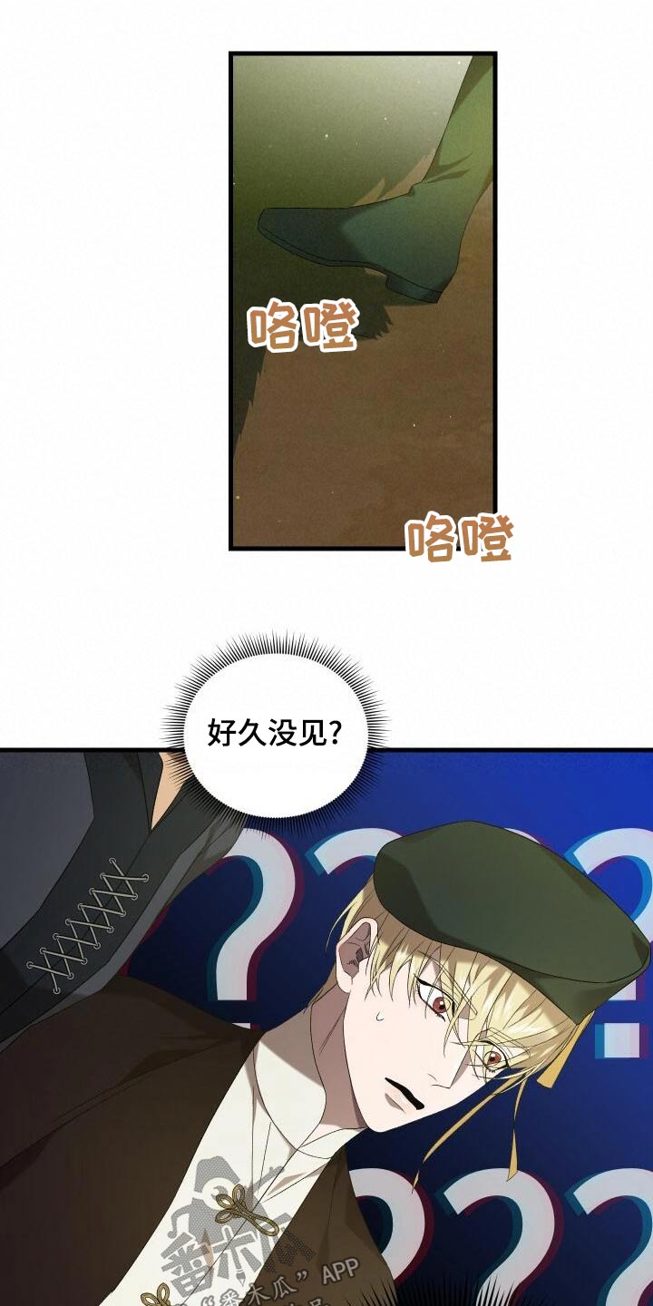第82章：好久不见3