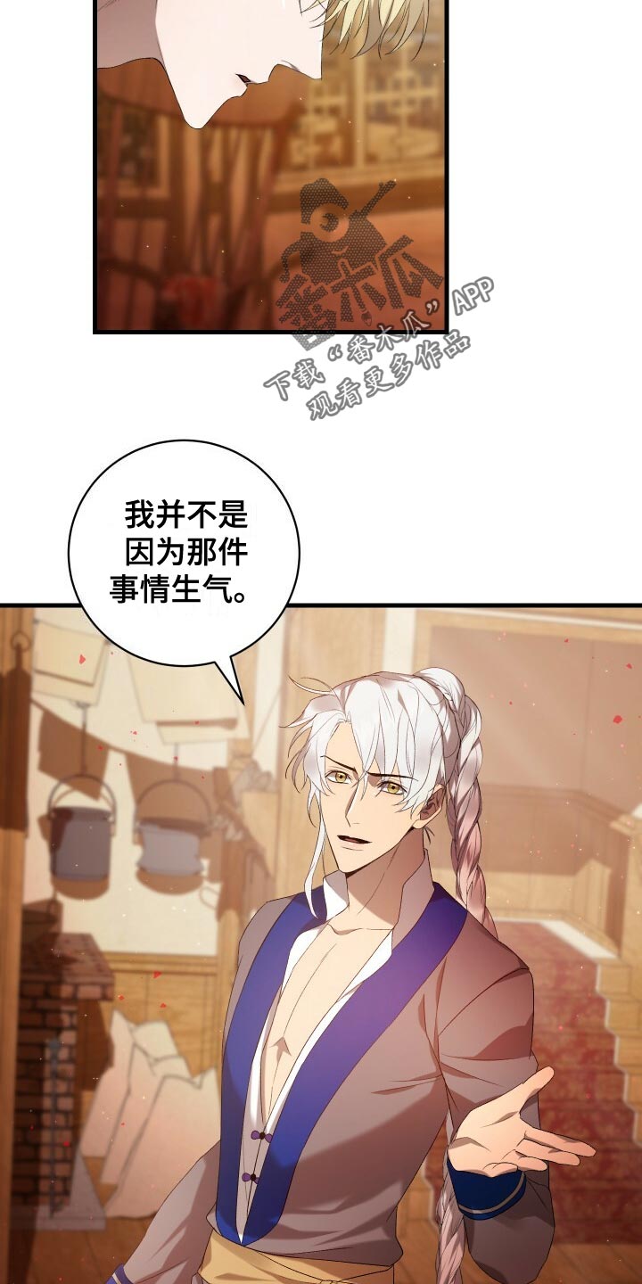 第58章：往事4