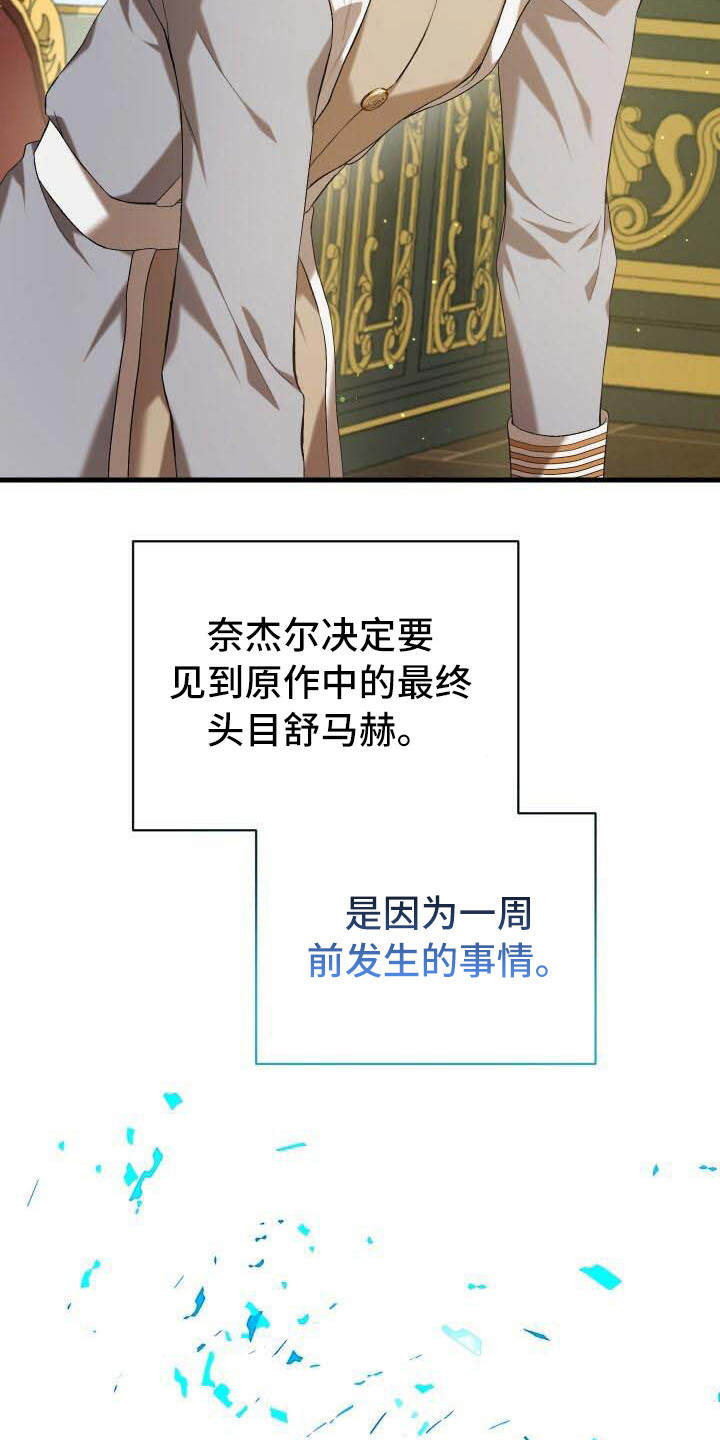 第13章：恶人0