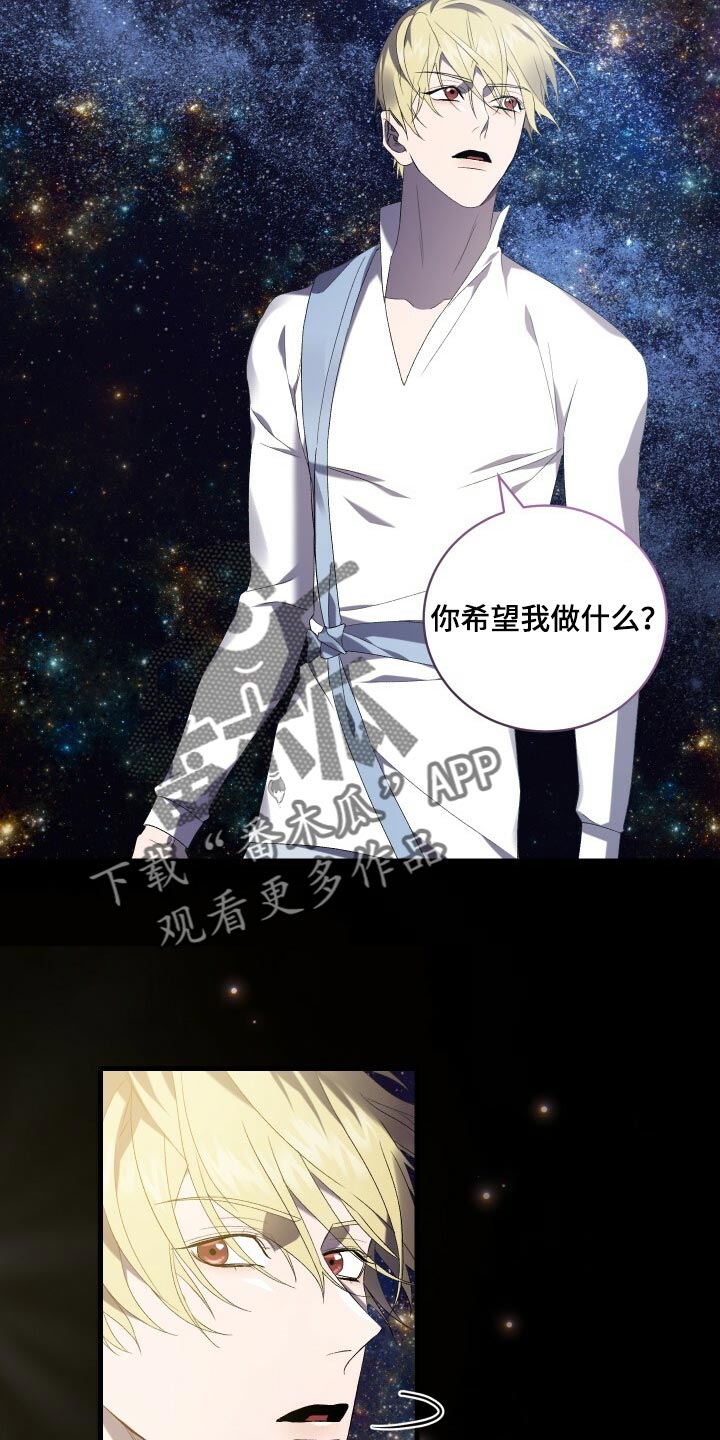 第75章：因为你才弄丢的1