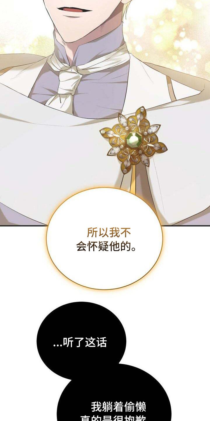 第2章：危机0