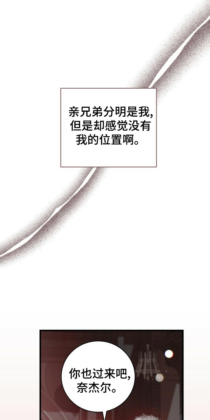 第55章：自己的方式1