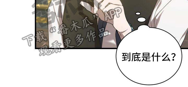 第13章：恶人4