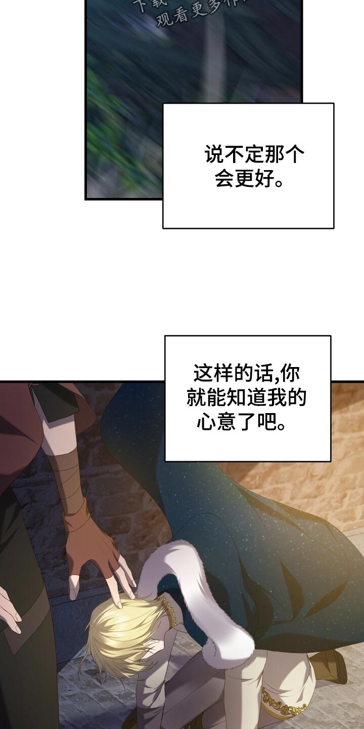 第48章：思念1