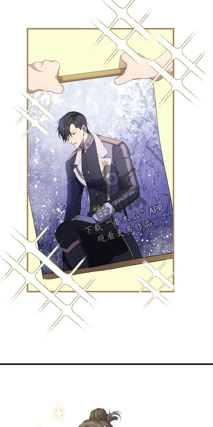 第62章：御宅族3