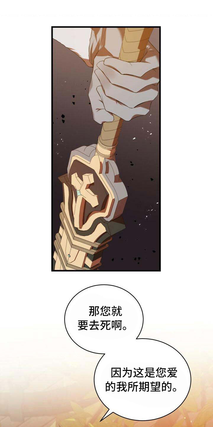 第31章：学会接受0