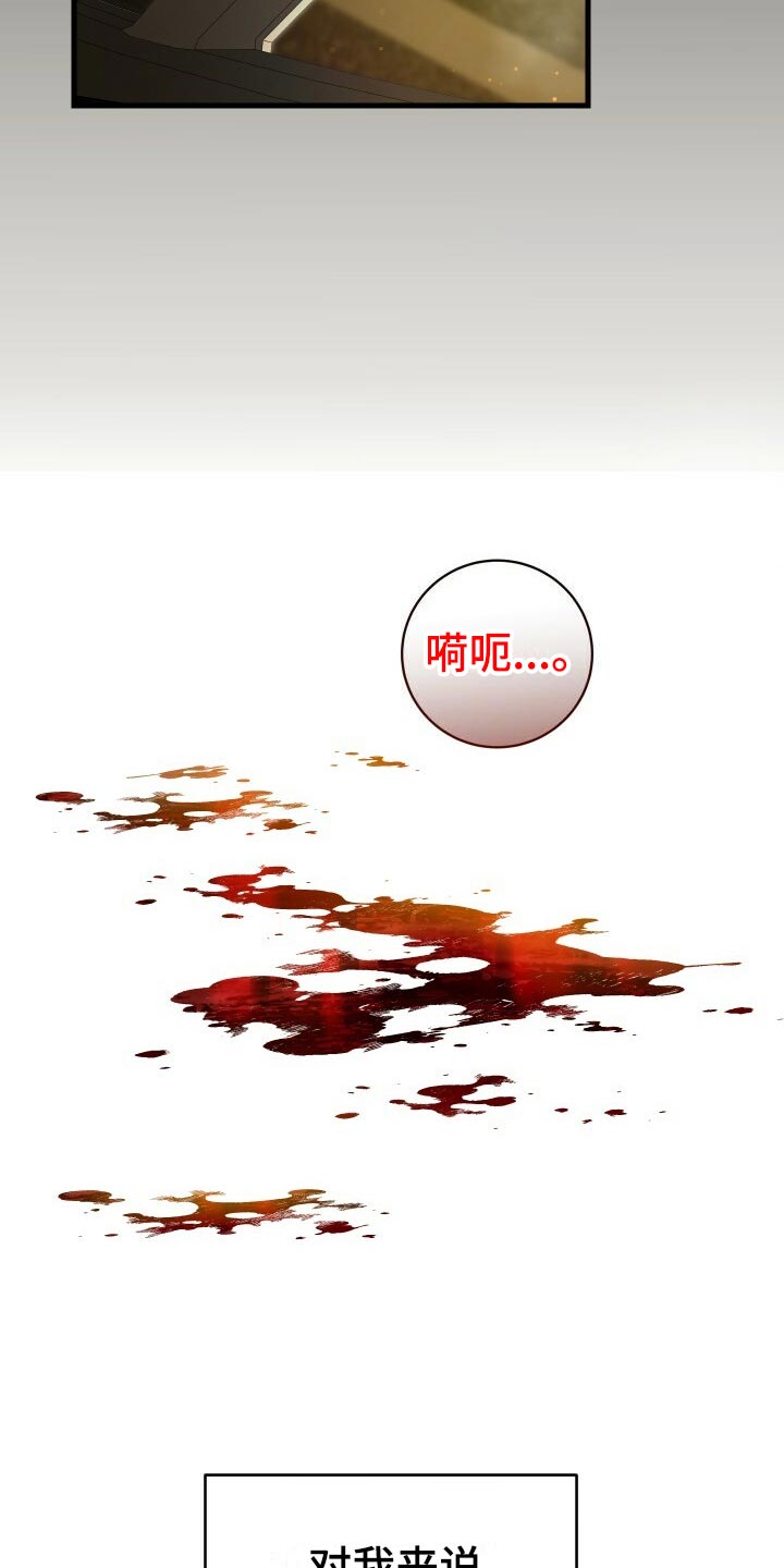 第61章：不完美4