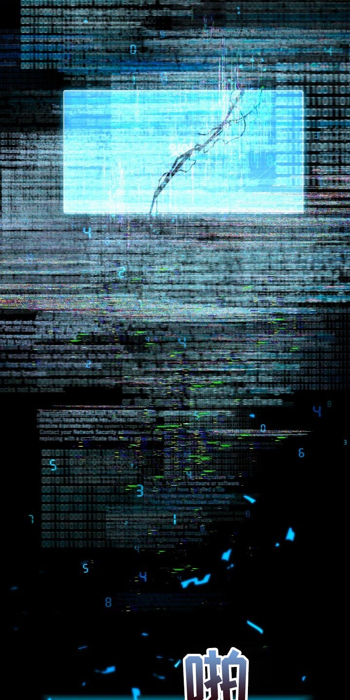 第76章：同情2