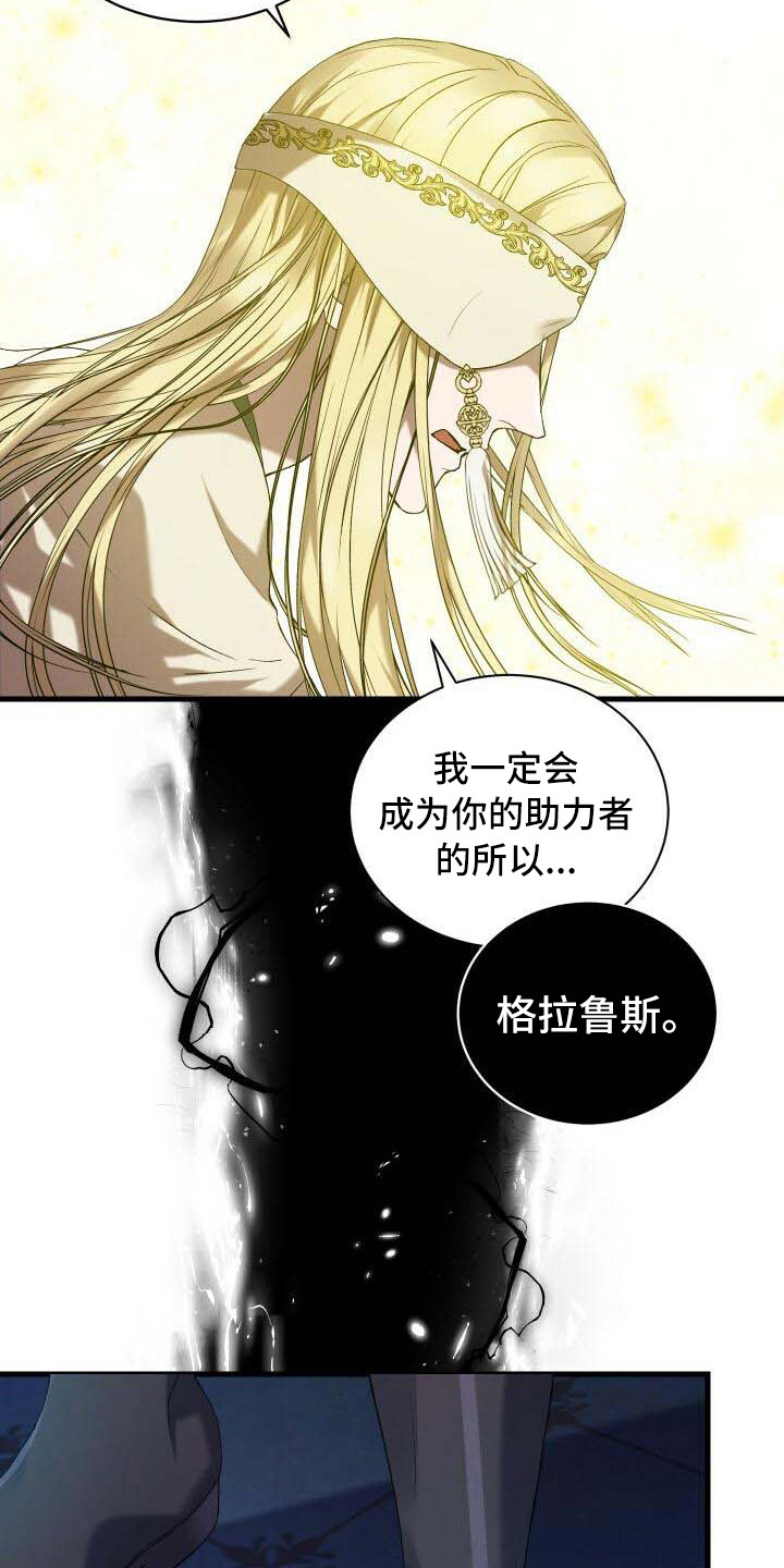 第37章：告诫3