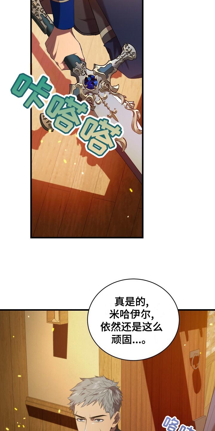 第59章：人死不能复生4