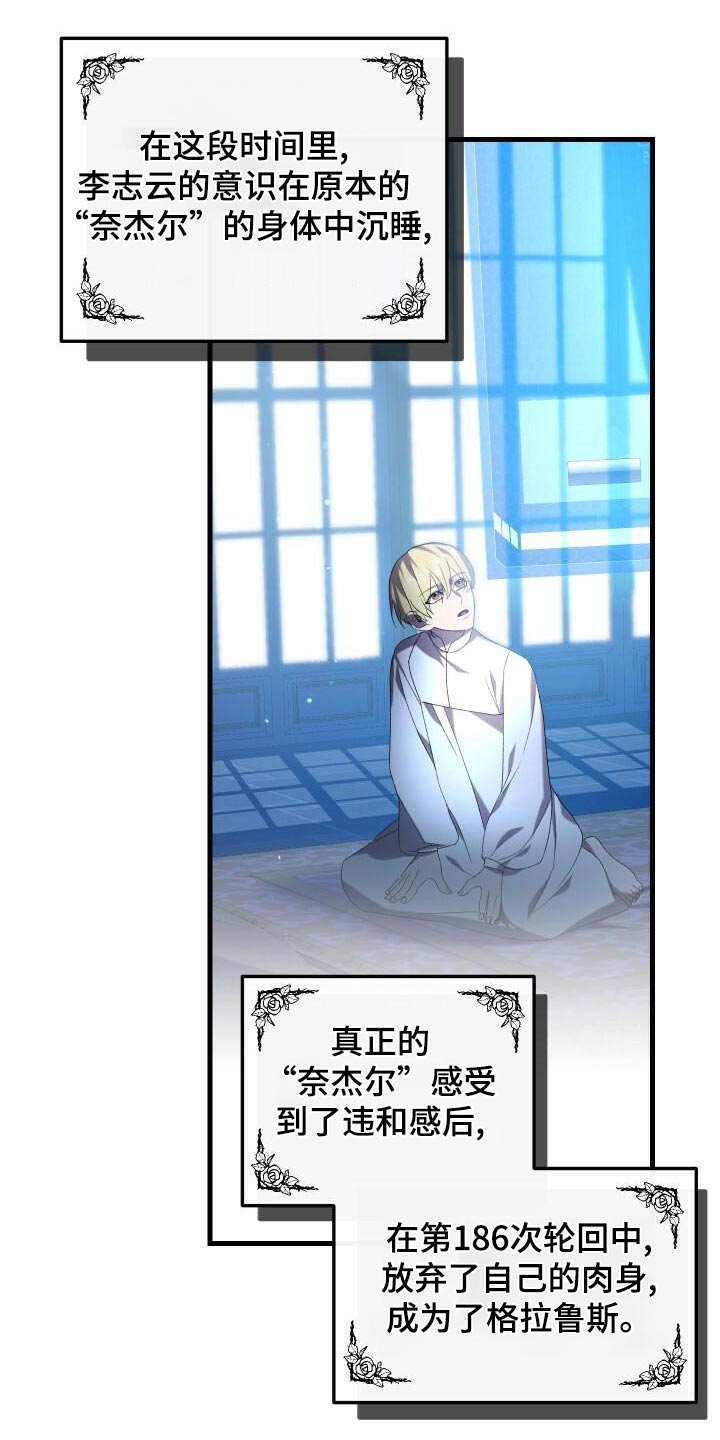 第103章：覆盖0