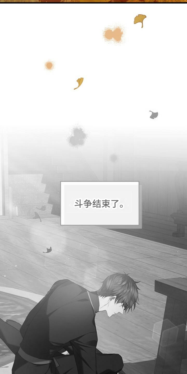 第60章：小尾巴1
