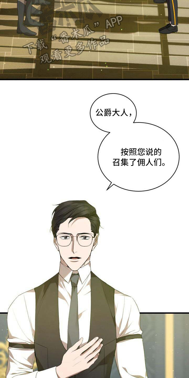 第39章：召集0