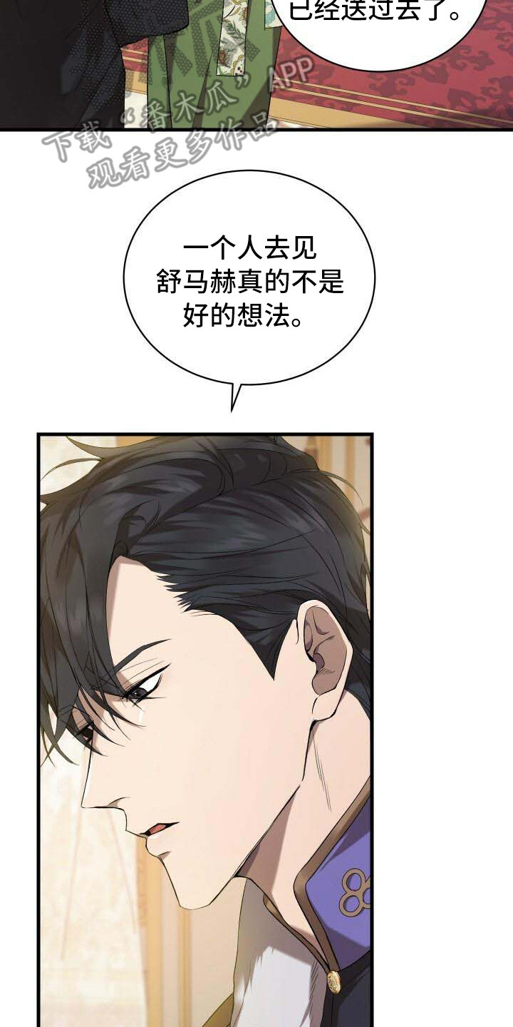 第17章：理由2