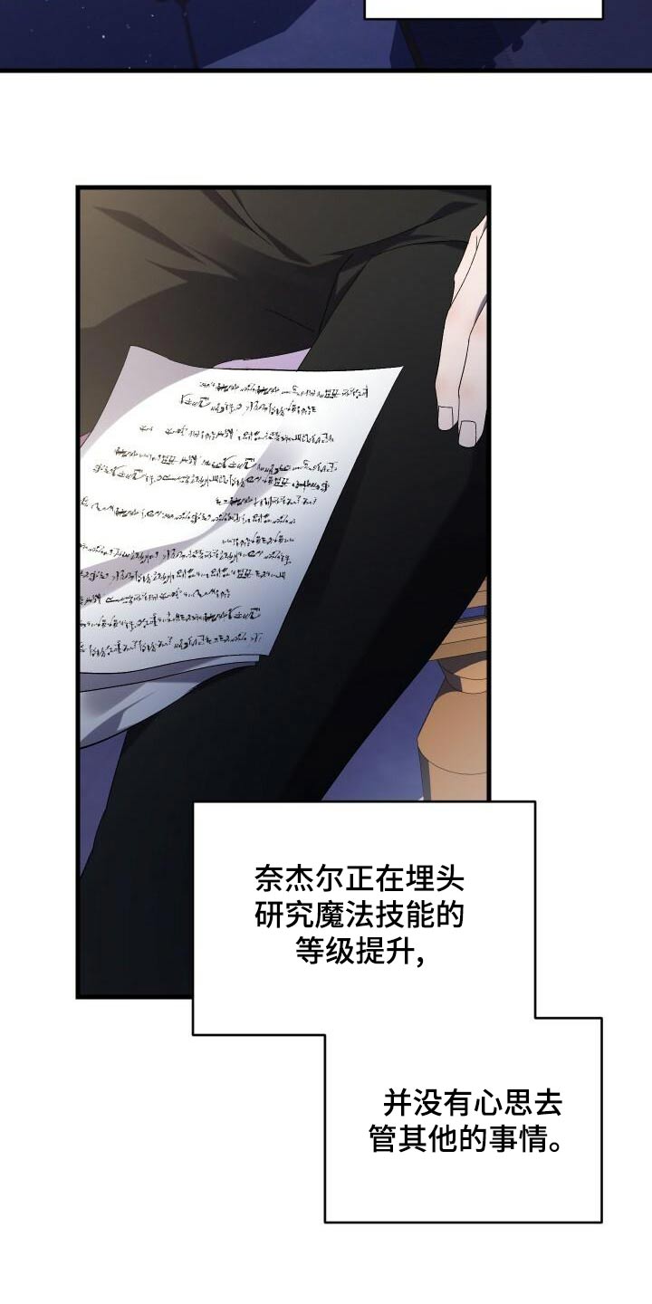 第95章：虚假的世界1